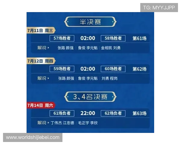 射击世界杯2024年赛程安排及观赛指南全攻略